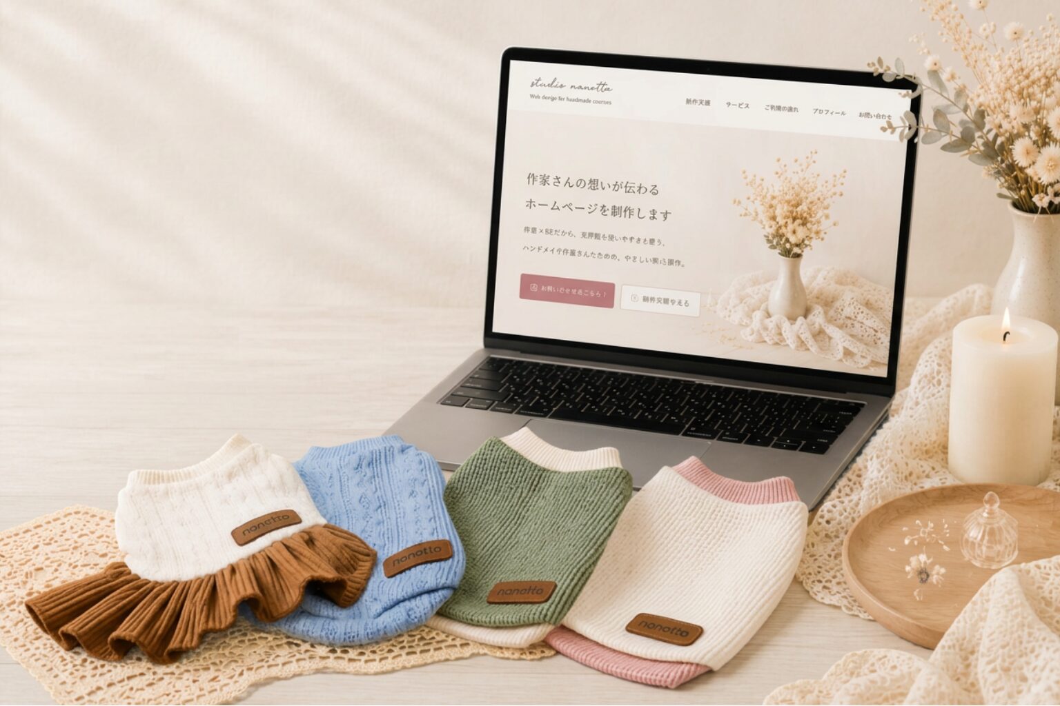 ノートパソコンとスマートフォンに表示されたハンドメイド作家向けサイト