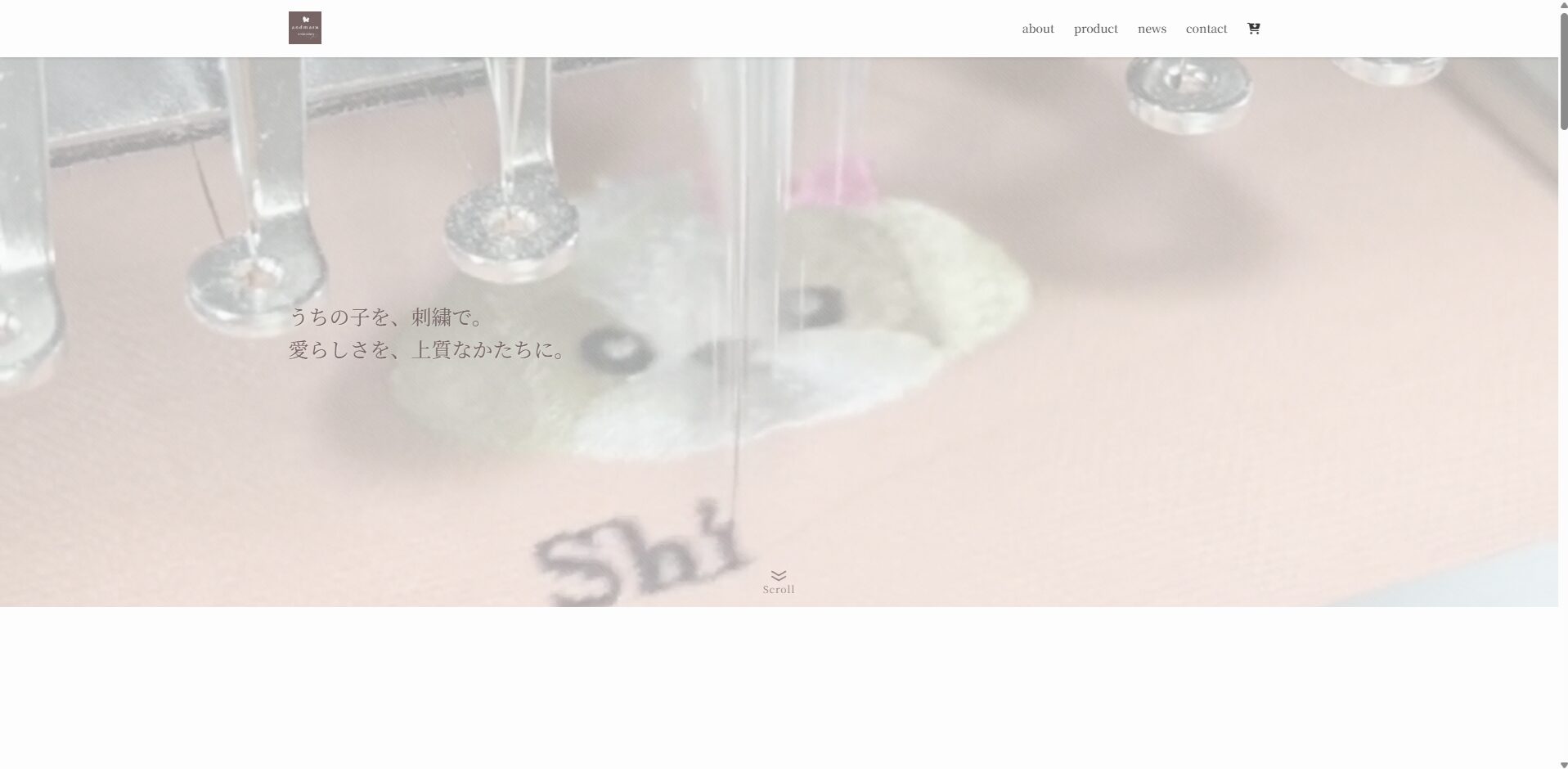 andmaru サイト画像